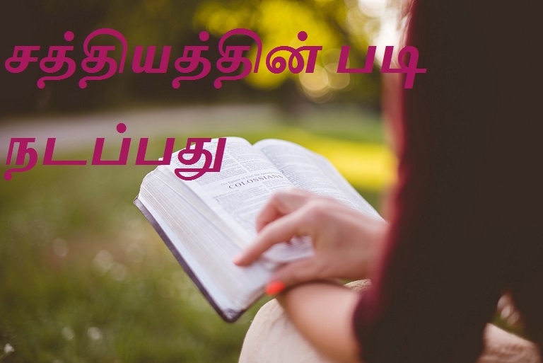 sathyam